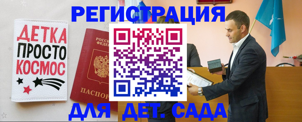 временная регистрация собственник в Камчатской области